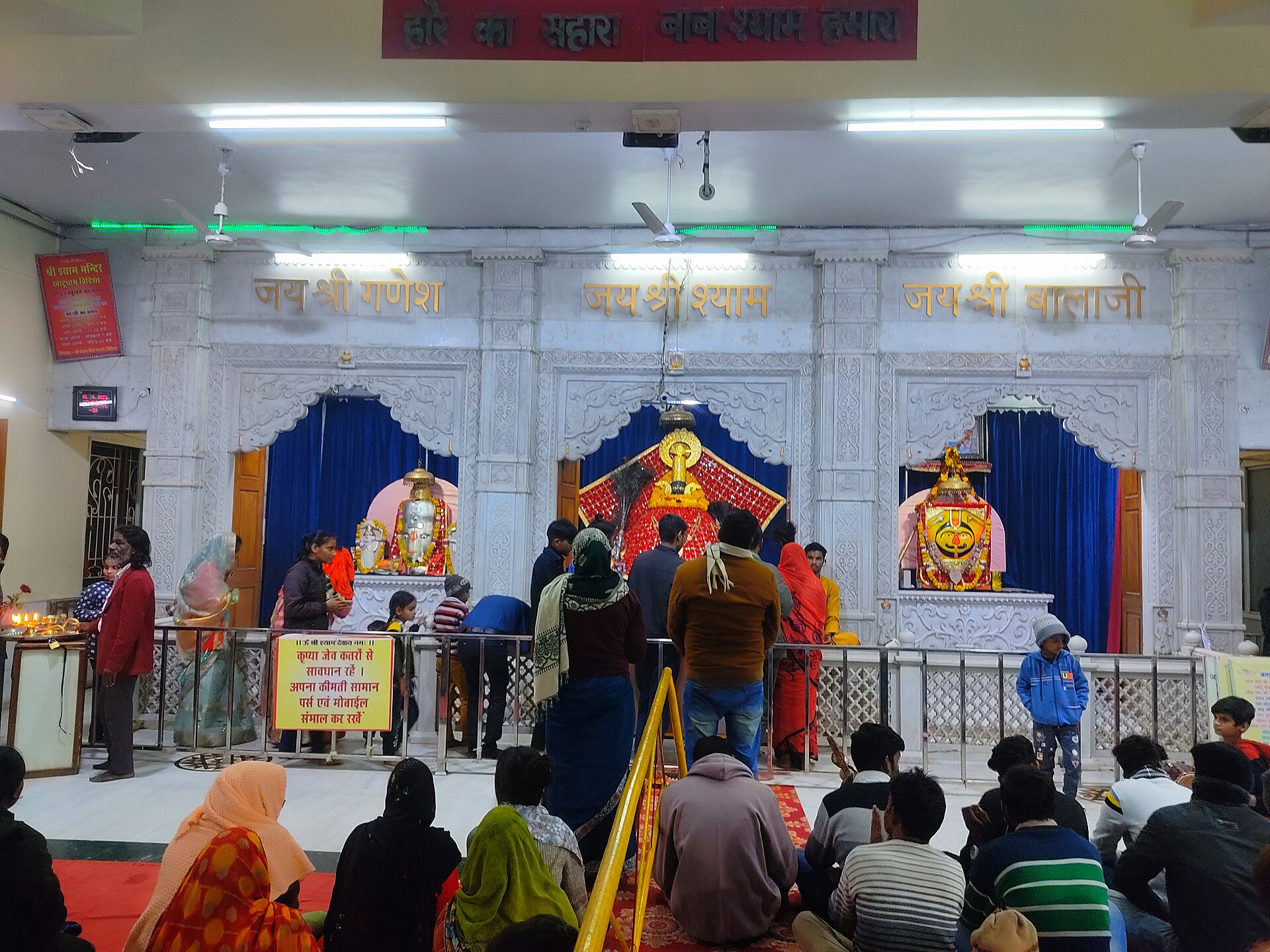 Khatu Shyam Ji temple for a taxi journey from Delhi